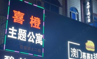 Guangzhou Zengcheng Xicheng Theme Apartment - Housity