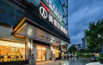 Boutique Stay OKDAY Hotel (Yizhang Bus Terminal) Hotels near Yizhang Baitong Station