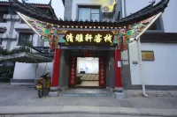 Chuxiong Qingya Xuan Inn