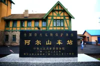 Forest Resort Hotel 2 (Aershan Railway Station City Government Branch)