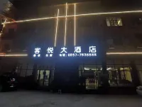 Zhijin Keyue Hotel