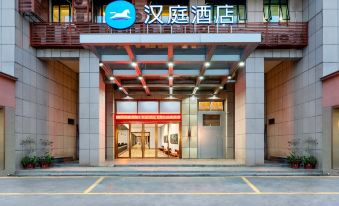 HanTing Hotel (Guangzhou Feixiang Park Subway Station)