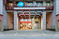 HanTing Hotel (Guangzhou Feixiang Park Subway Station) Hotels in Guangzhou