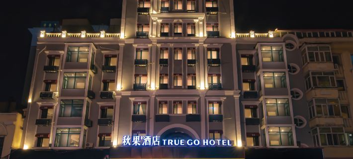 TRUE GO Hotel (Harbin Central Avenue Songhua River Riverside Road) Hotels in Harbin