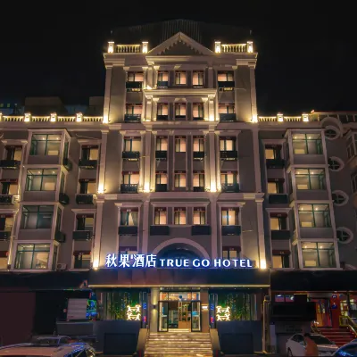 TRUE GO Hotel (Harbin Central Avenue Songhua River Riverside Road) Hotels near Central Street