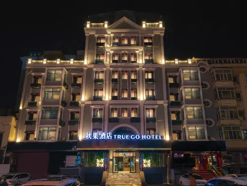TRUE GO Hotel (Harbin Central Avenue Songhua River Riverside Road) - СПА
