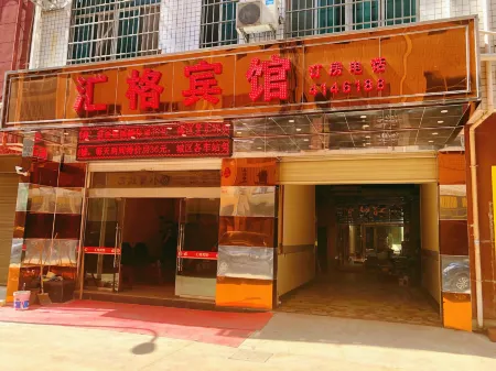 Yufeng Huige Hotel Отели в г. Луфын