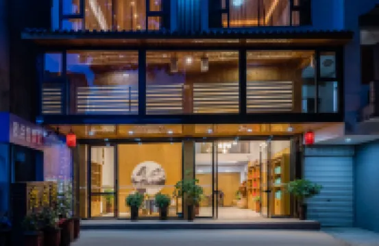 花築·武夷山鑫成茗苑（九曲溪竹筏漂流景區店） 武夷山酒店