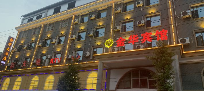 JinhuaHotel Jinhua Hotel Hotels in Longhui