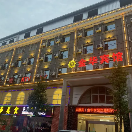 JinhuaHotel Jinhua Hotel