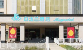 Magnotel Hotel (Fukang Bairun Times Square)