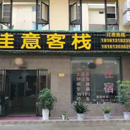 Miaozhu Jiayi Inn