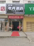 Laoyou E-Sports Hotel