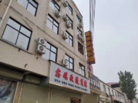 Xinyue Express Hotel Hotel di Weishi