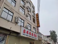 Xinyue Express Hotel
