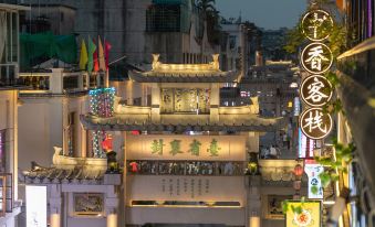 Shuxiang Inn (Chaozhou Ancient City Paifang Street)