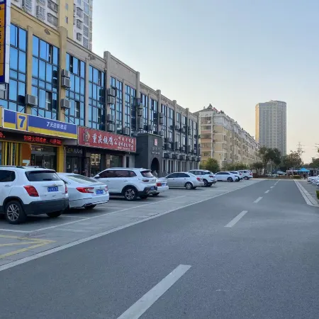 7Days Inn Yancheng Funing White Swan Park