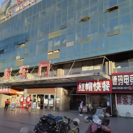 Dema E-sports Hotel