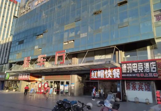 데마 e스포츠 호텔 객실