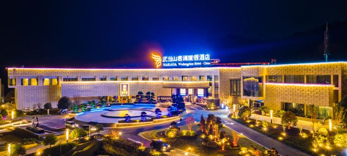 NARADA Wudangshan Hubei · China Hotels in Danjiangkou