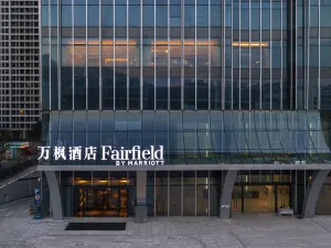 Fairfield by Marriott Shenzhen Shenshan Special Cooperation Zone