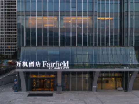 Fairfield by Marriott Shenzhen Shenshan Special Cooperation Zone Hotels in Haifeng