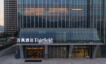 Fairfield by Marriott Shenzhen Shenshan Special Cooperation Zone