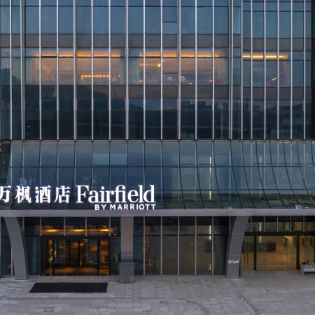 Fairfield by Marriott Shenzhen Shenshan Special Cooperation Zone