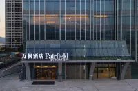 Fairfield by Marriott Shenzhen Shenshan Special Cooperation Zone Hotels near Houmen Railway Station