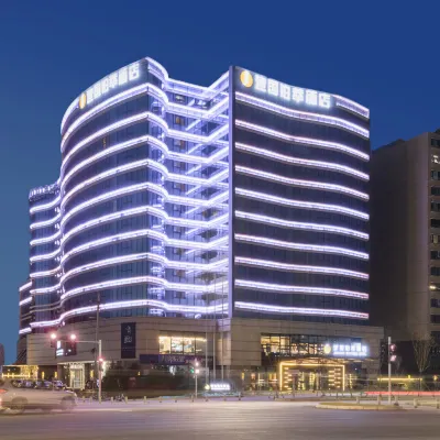 Jianguo Premium Hotel Beijing Tongzhou Universal Resort Hotels near Universal Beijing Resort