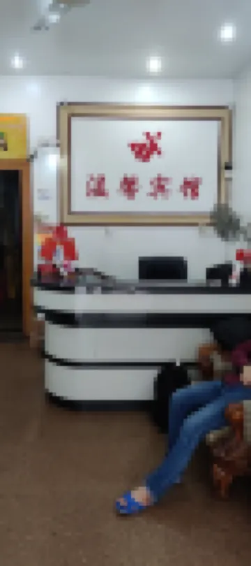 Xiapu Comfort Hotel