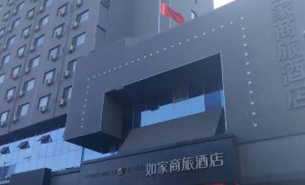 Ease Hotel (Dandong Railway Station Post and Telecommunications Building)