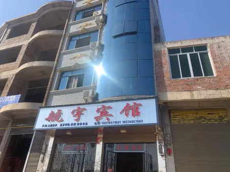 Jianghua Hangyu Hotel