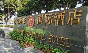 Maihao Hotel (Zhuhai Riyuebei Shop)