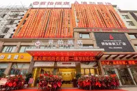 Junyi Hotel