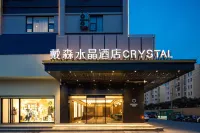 Crystal Hotel (Lianyungang Yanhe Lane High Speed Railway Station Store)