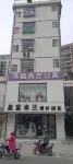 Boluo Huifu Business Apartment