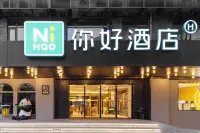 Ni Hao Hotel (Chengdu Wuhouci Jinli) Hotels near Chengdu Wuhou Shrine Museum