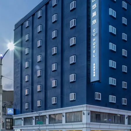 CU HOTEL Отели рядом с достопримечательностью «Станция метро Ecological District»