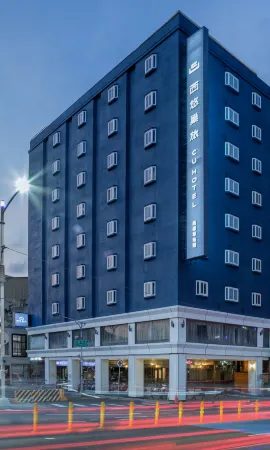 CU HOTEL Отели рядом с достопримечательностью «Qi Jing Bathing Beach»