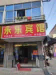 Yongle Hotel, Tongxiangyuan