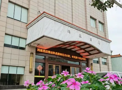 Hongji Hotel Hotel a 