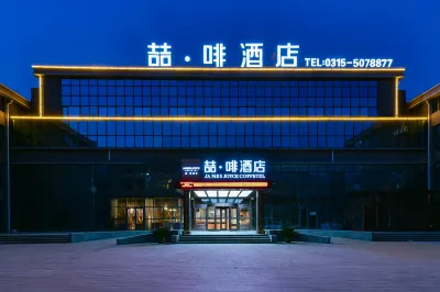 James Joyce Coffetel Hotel (Tangshan Caofeidian Industrial Zone Administrative Committee) Hotels in Caofeidian District