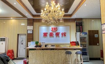 Longshan Marriott Hotel