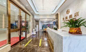 Taishan Bohai Hotel (Wanda Plaza)