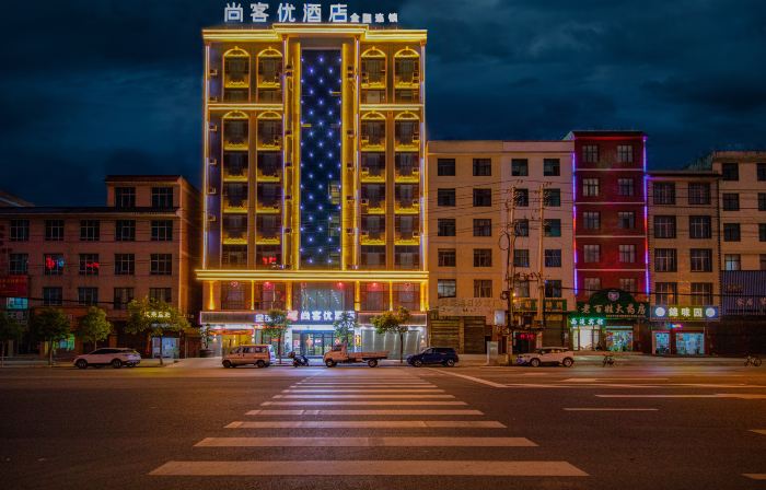 Shankee Hotel (Xuanwei Huochezhan)