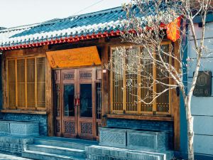 Hanting Hotel (Beijing Tian'anmen Square)