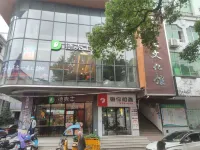 Maido Garden Hotel
