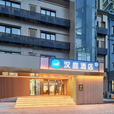 漢庭飯店（北京天通苑店） 天通苑附近的飯店