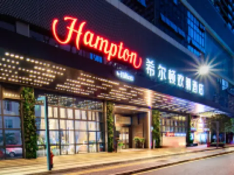 Hampton by Hilton Shenzhen Dongmen Hotels near Dongmen Pedestrian Street